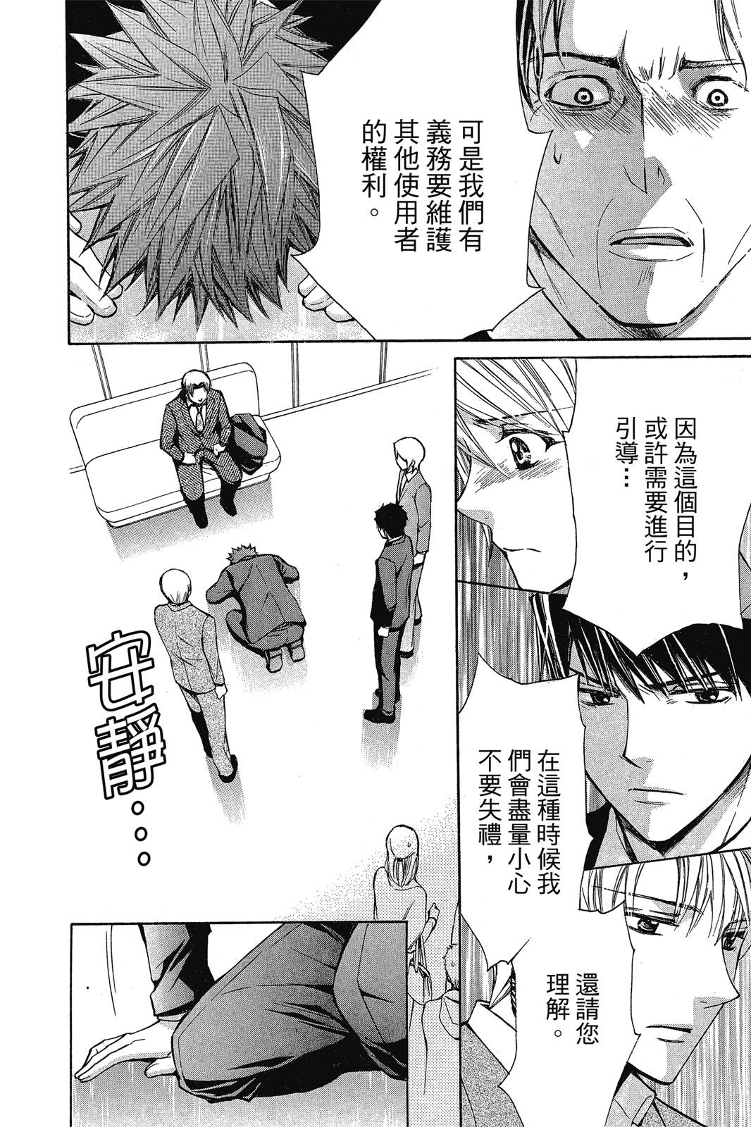 第02卷27