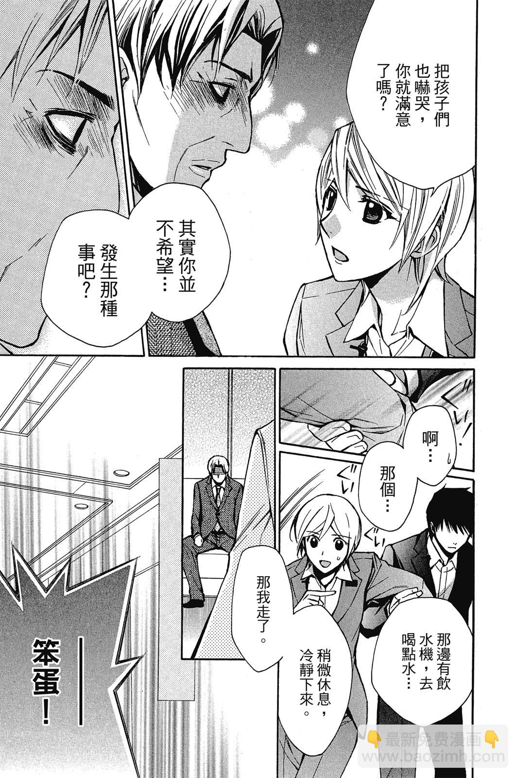 第02卷30