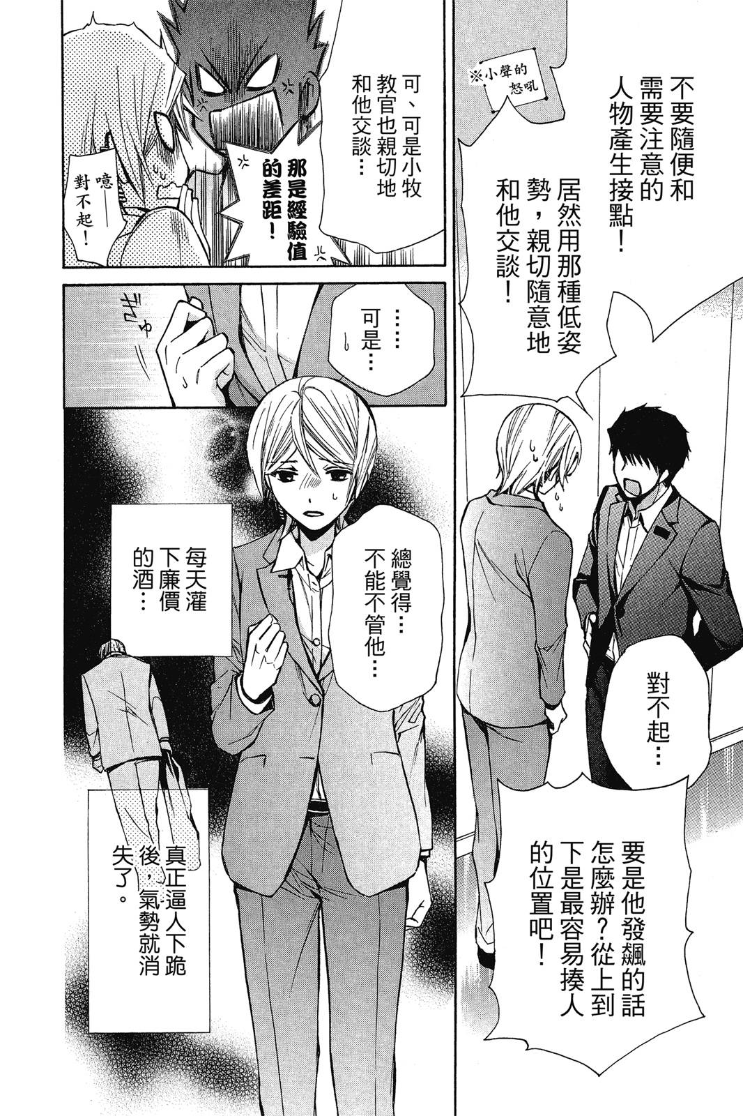 第02卷31