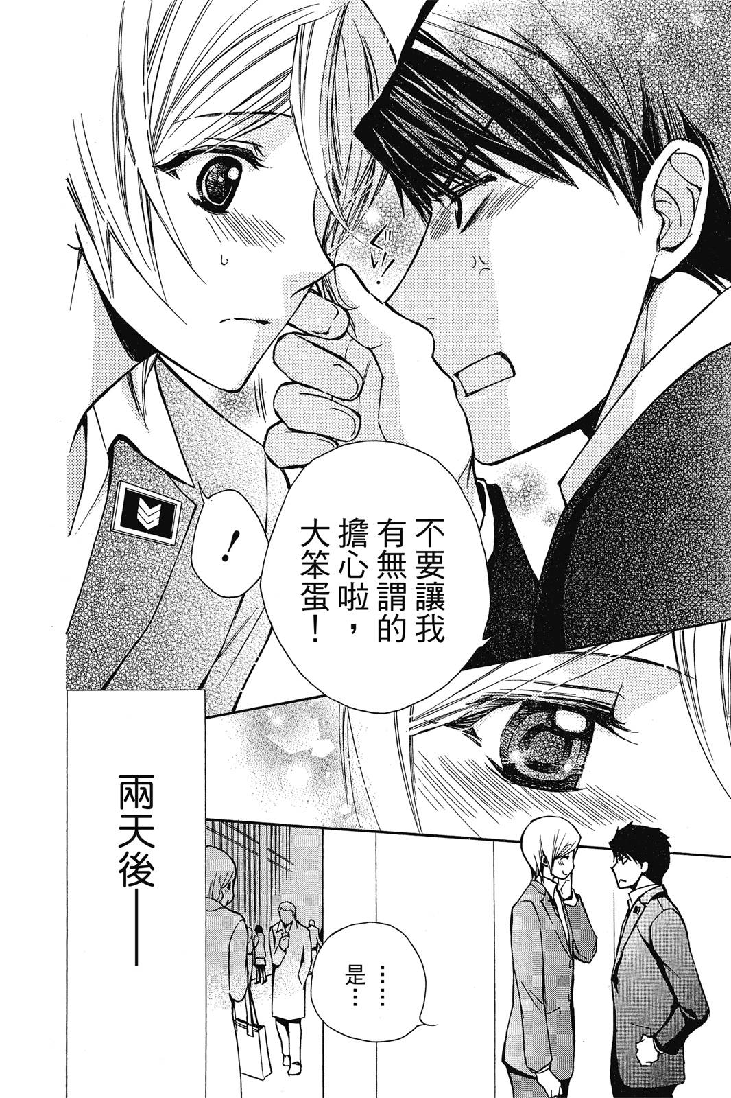 第02卷33
