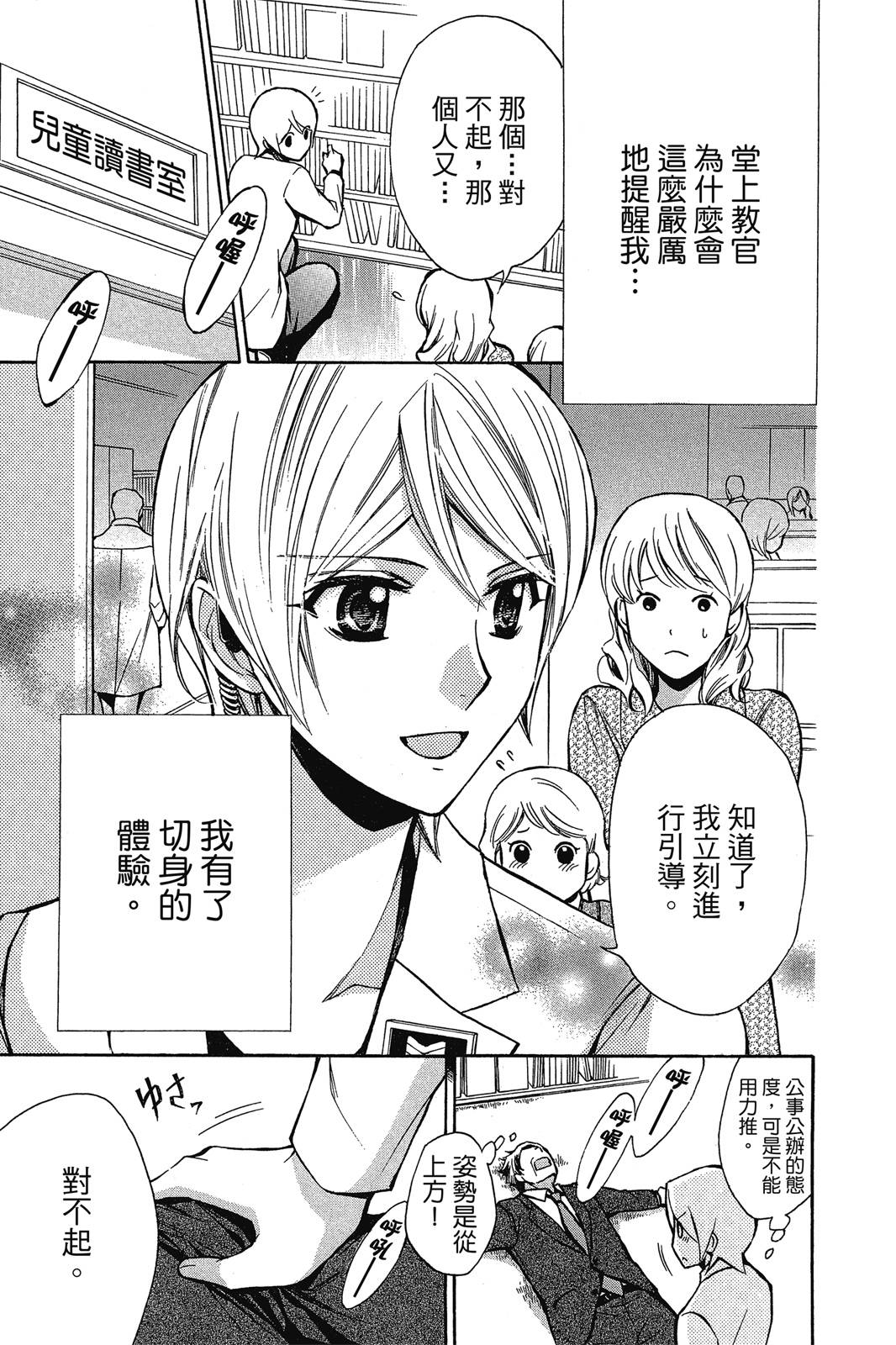 第02卷34