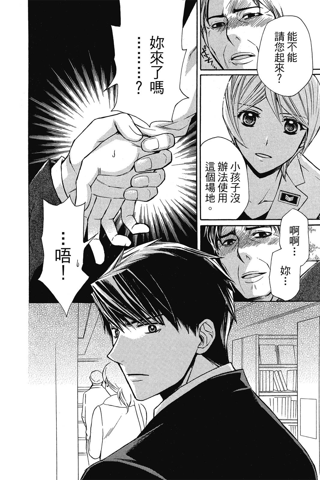 第02卷35
