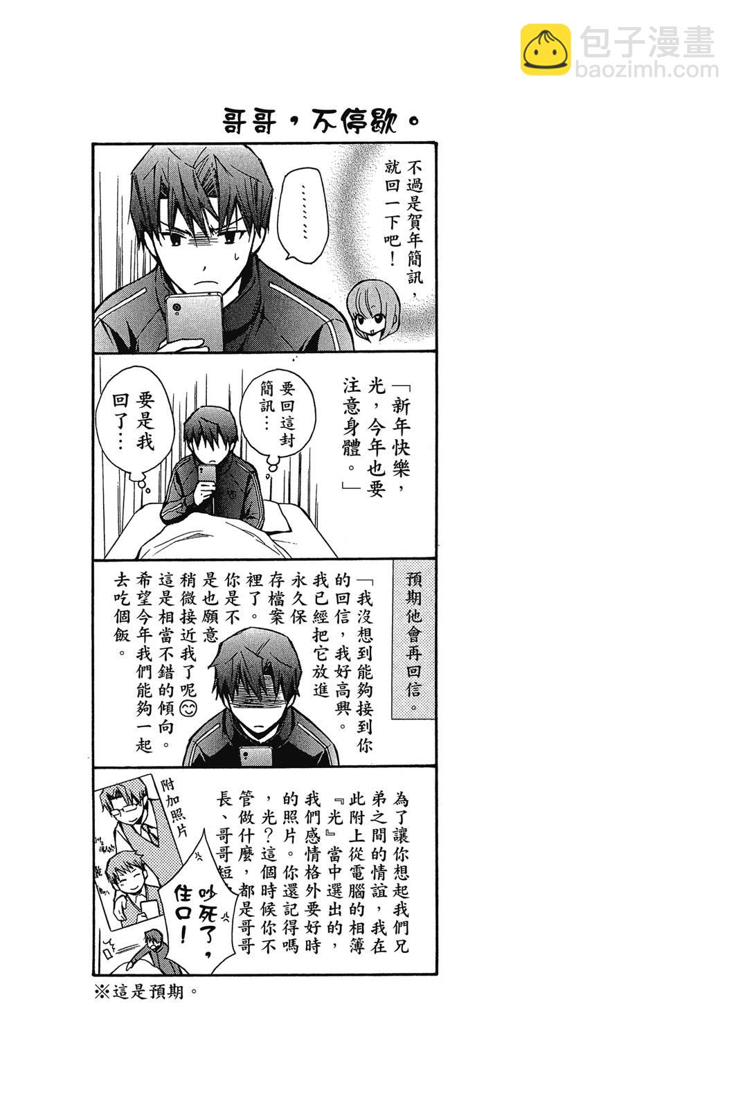 第02卷37