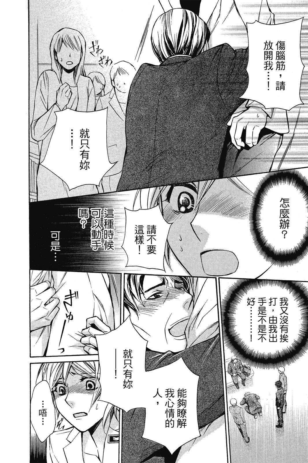 第02卷39