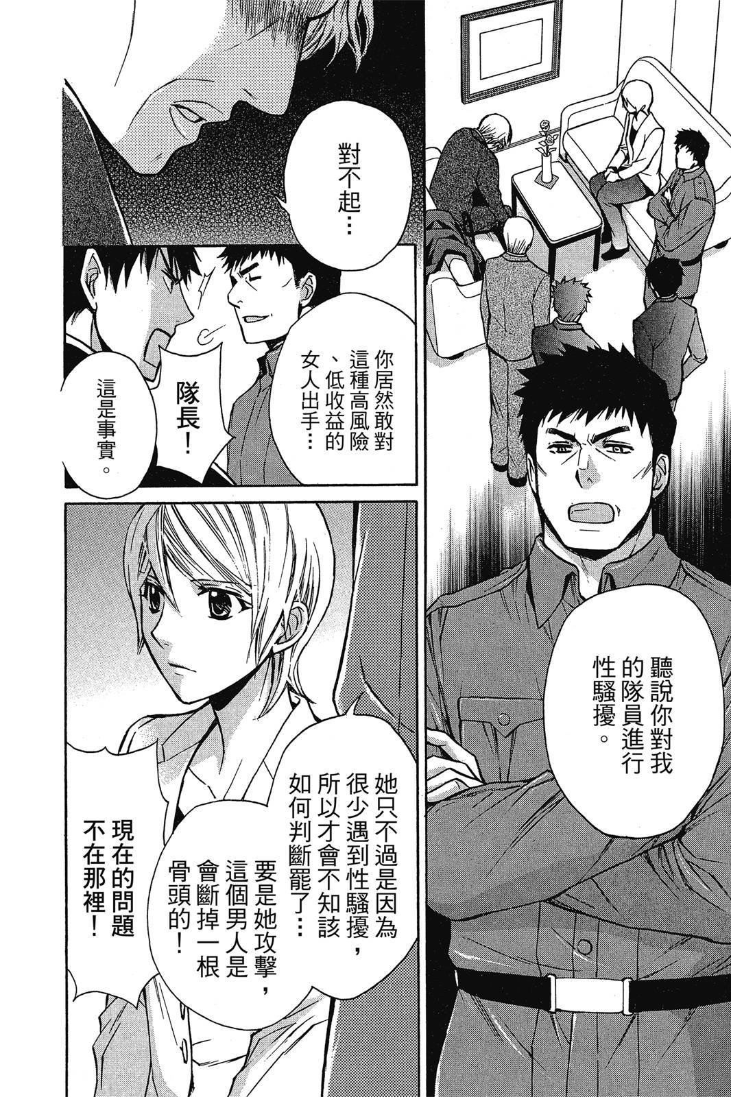 第02卷45