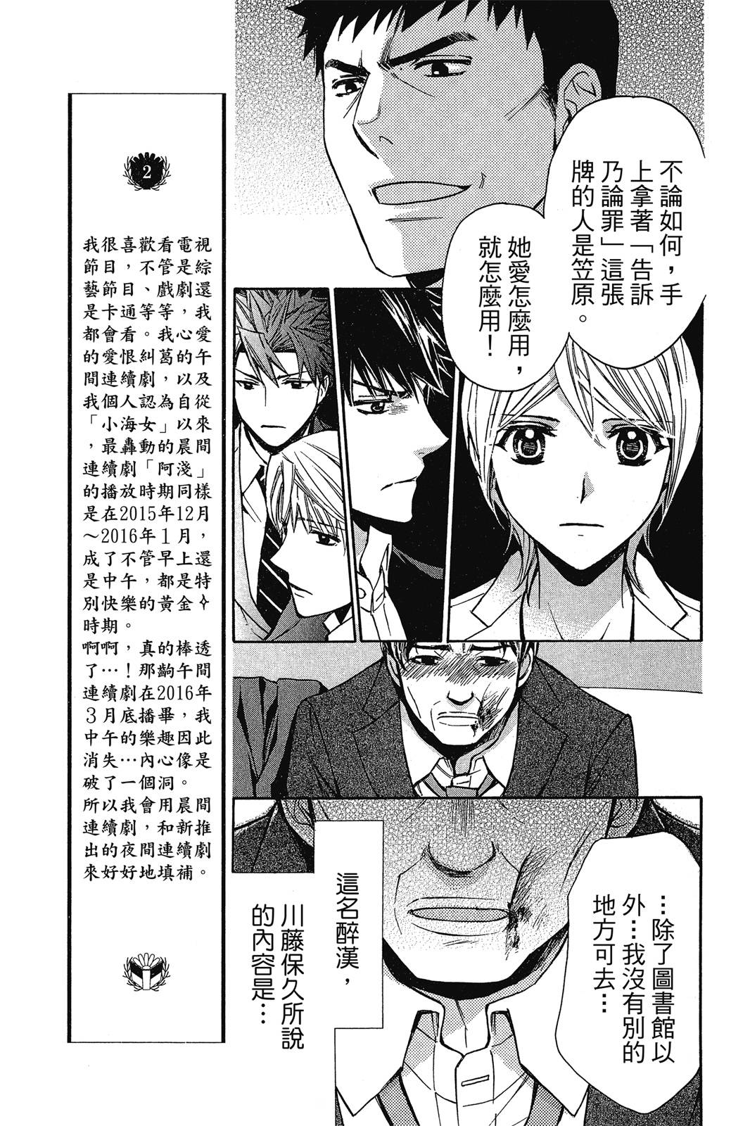 第02卷46