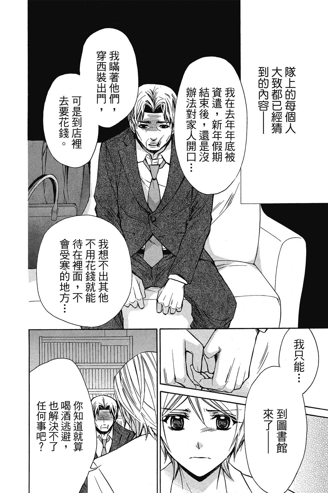 第02卷47