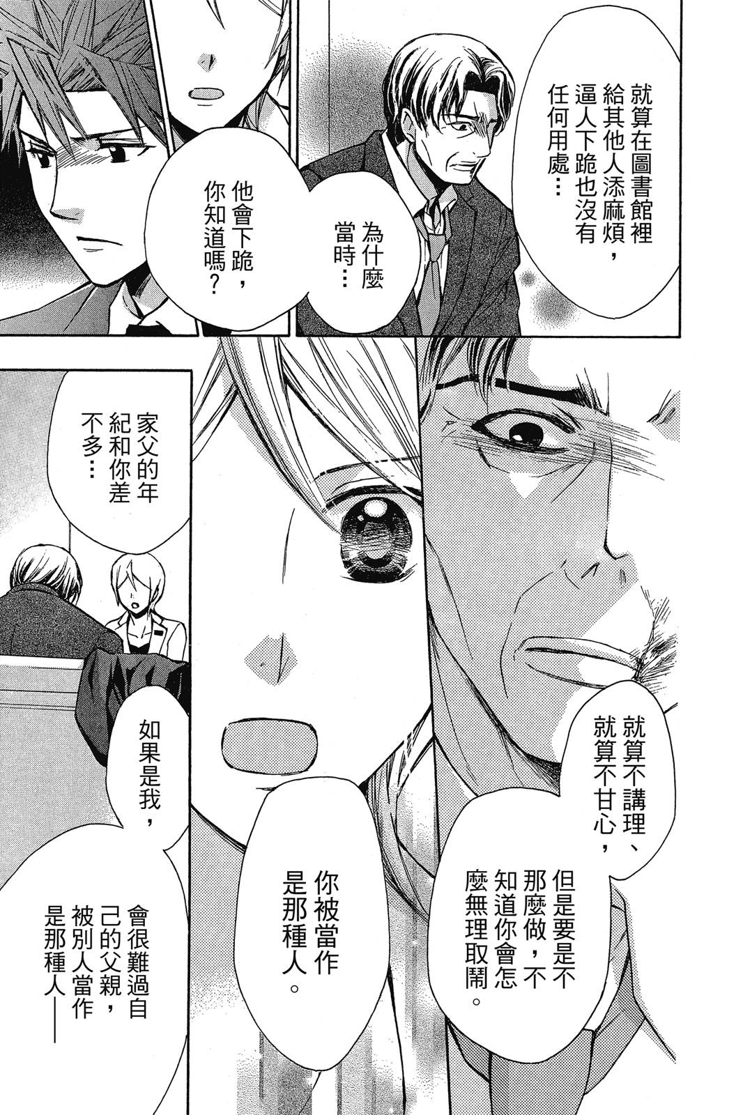 第02卷48