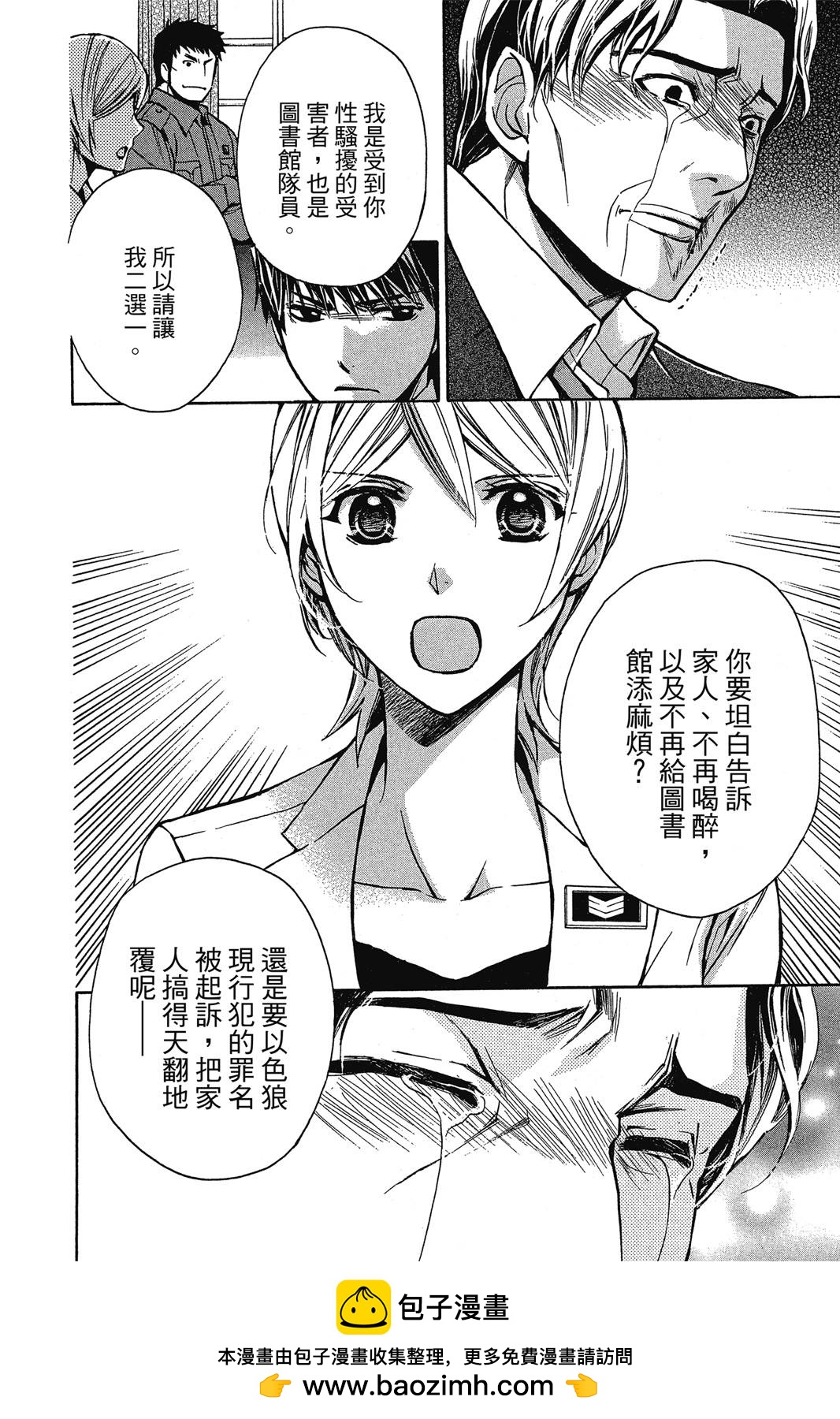 第02卷53