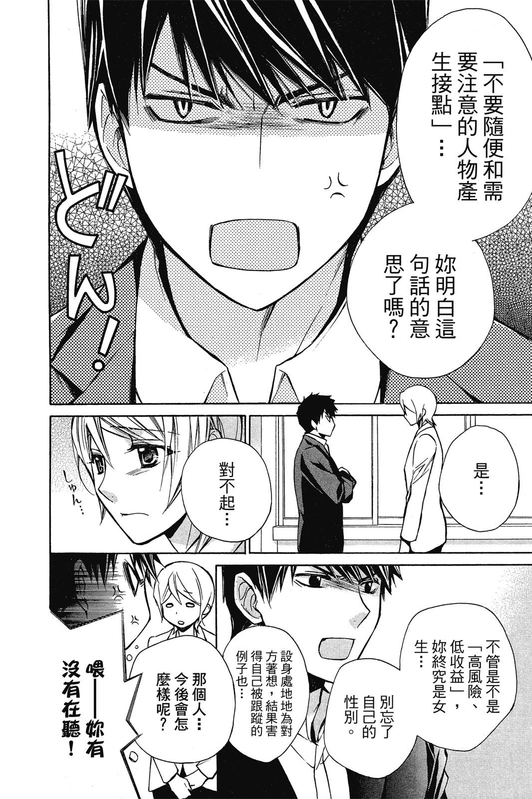 第02卷55