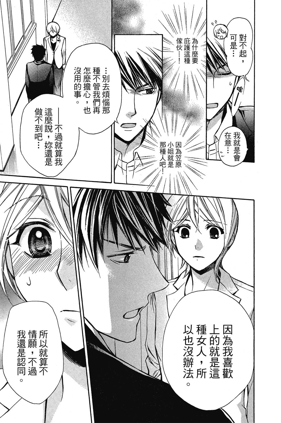 第02卷56
