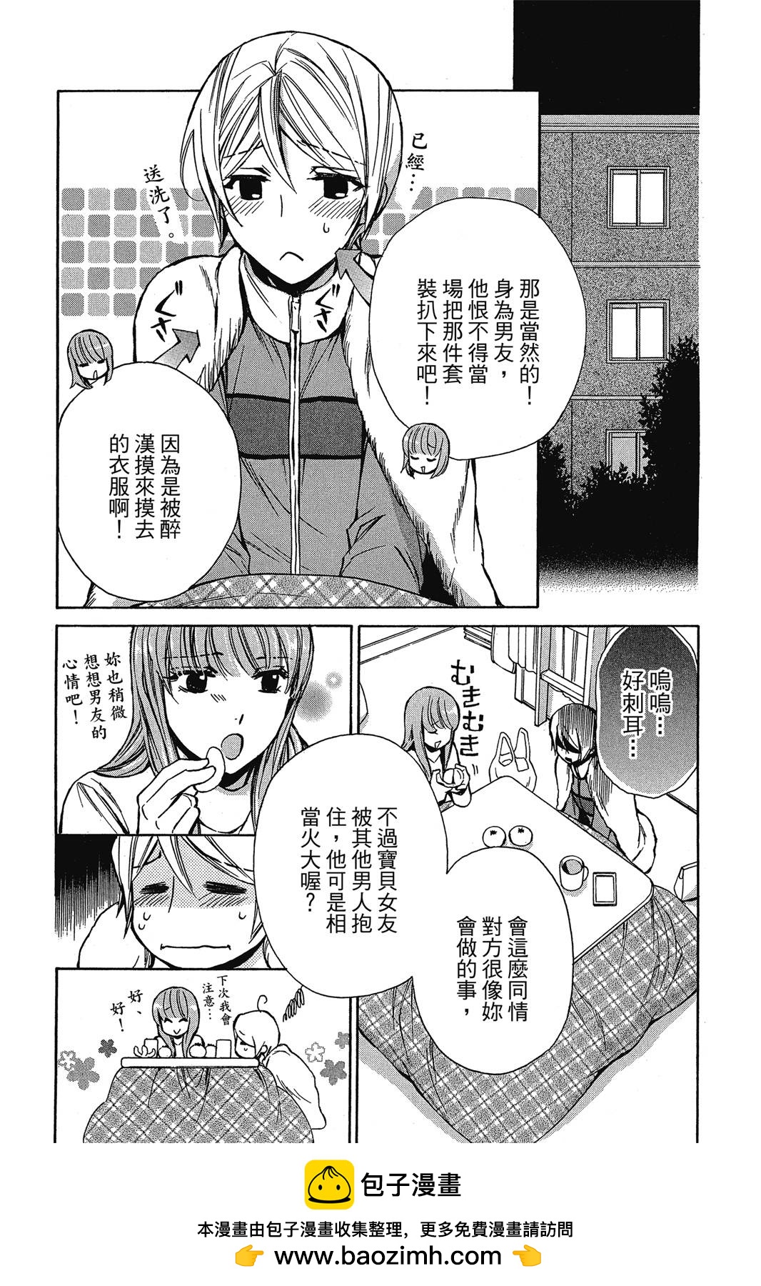 第02卷58