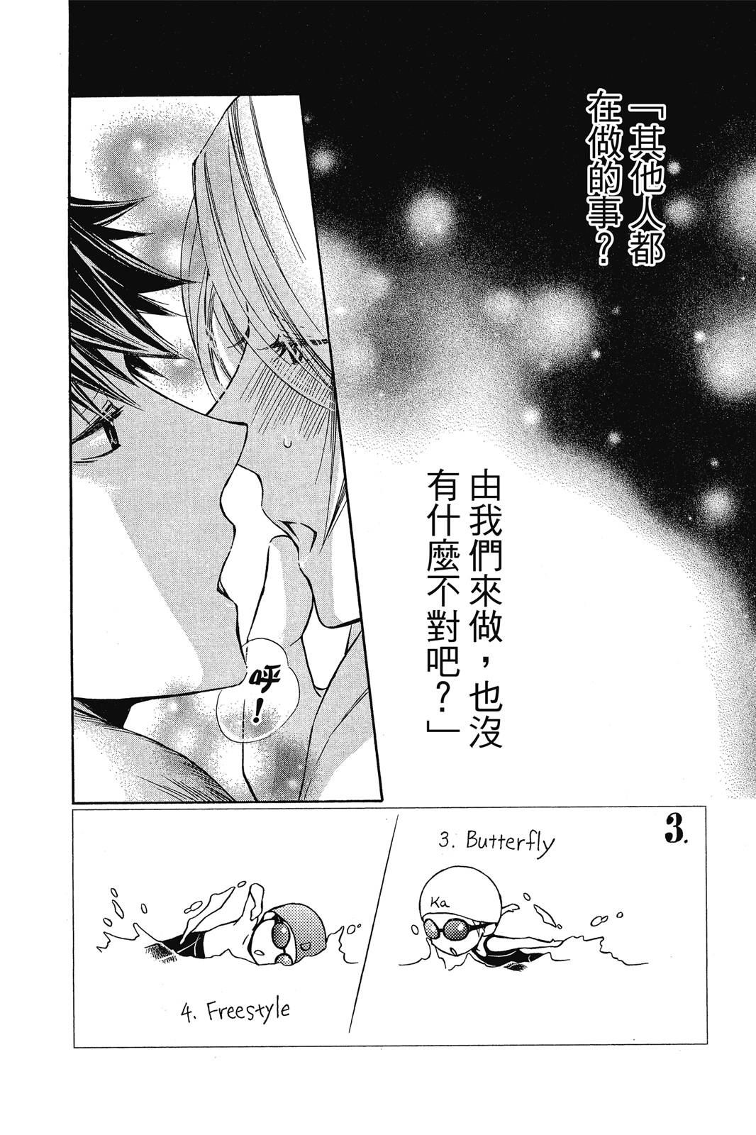 第02卷71