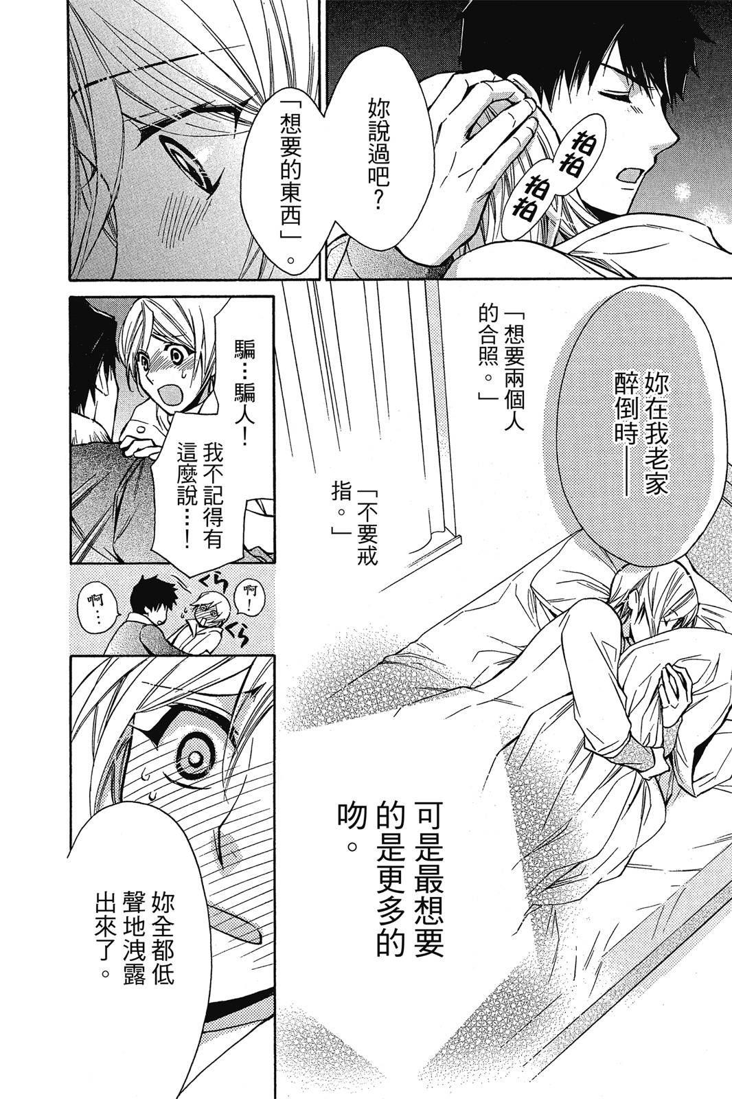 第02卷73