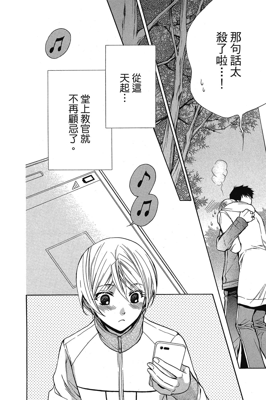 第02卷75