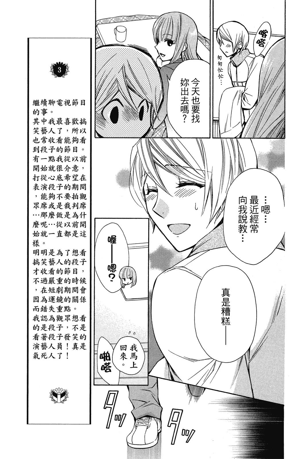 第02卷76