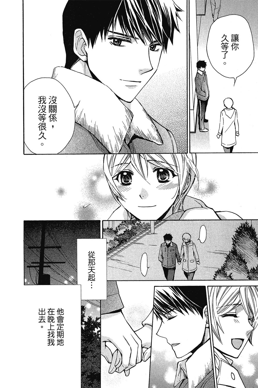 第02卷77
