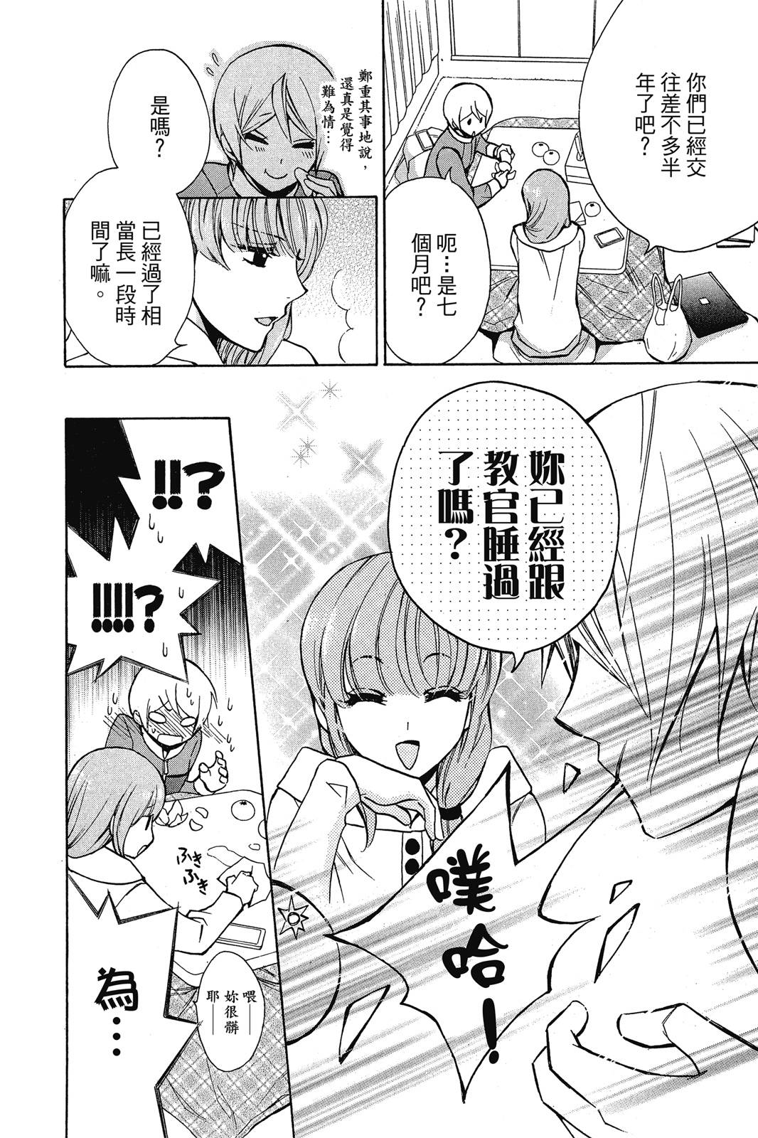 第02卷83