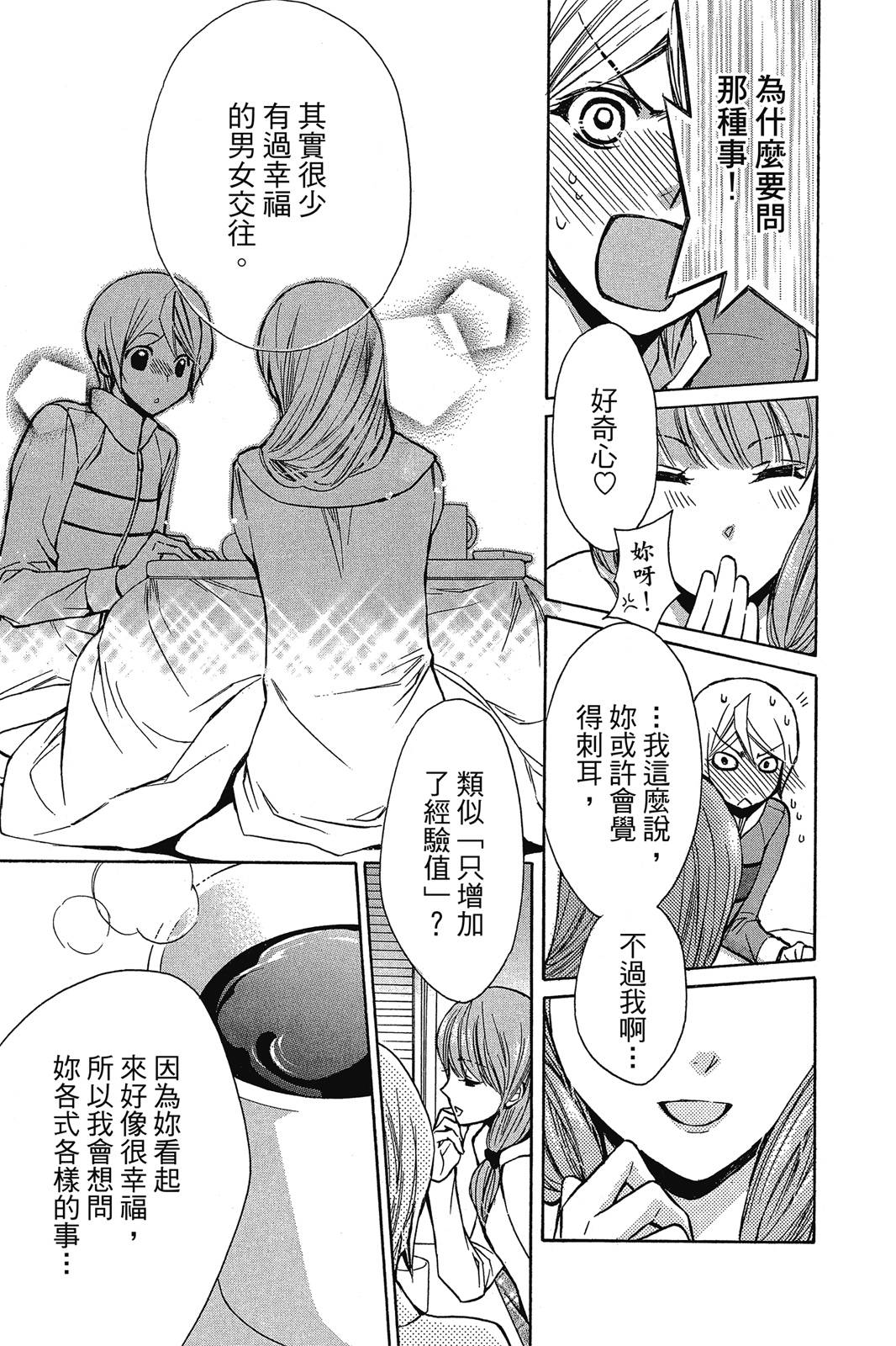 第02卷84