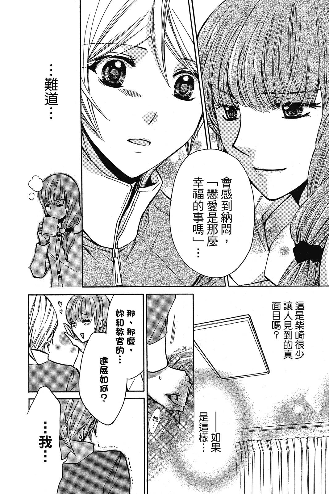 第02卷85