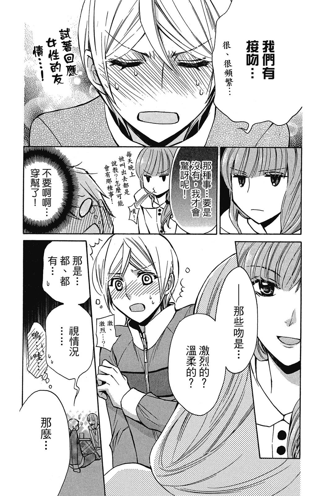 第02卷86