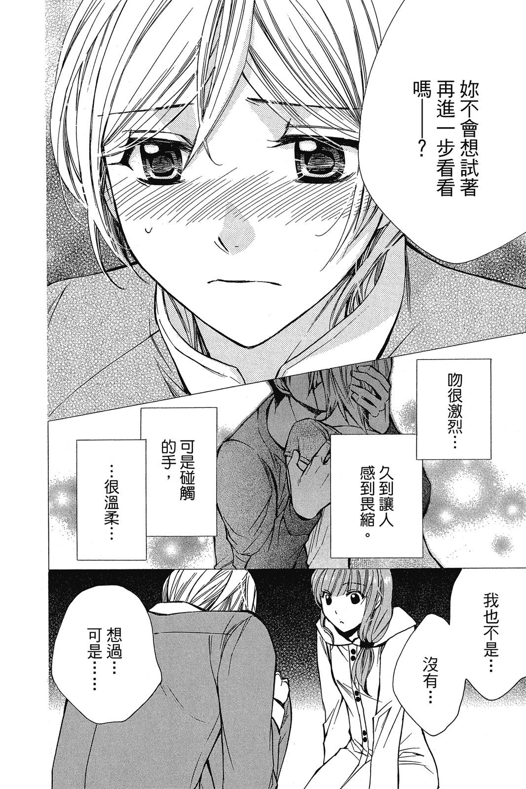 第02卷87