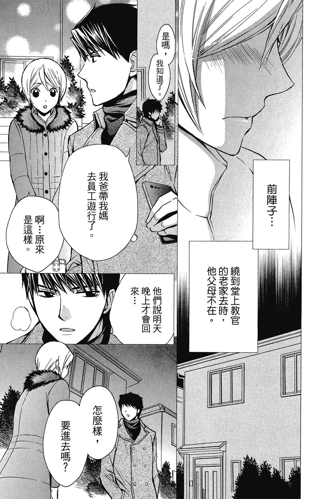 第02卷88