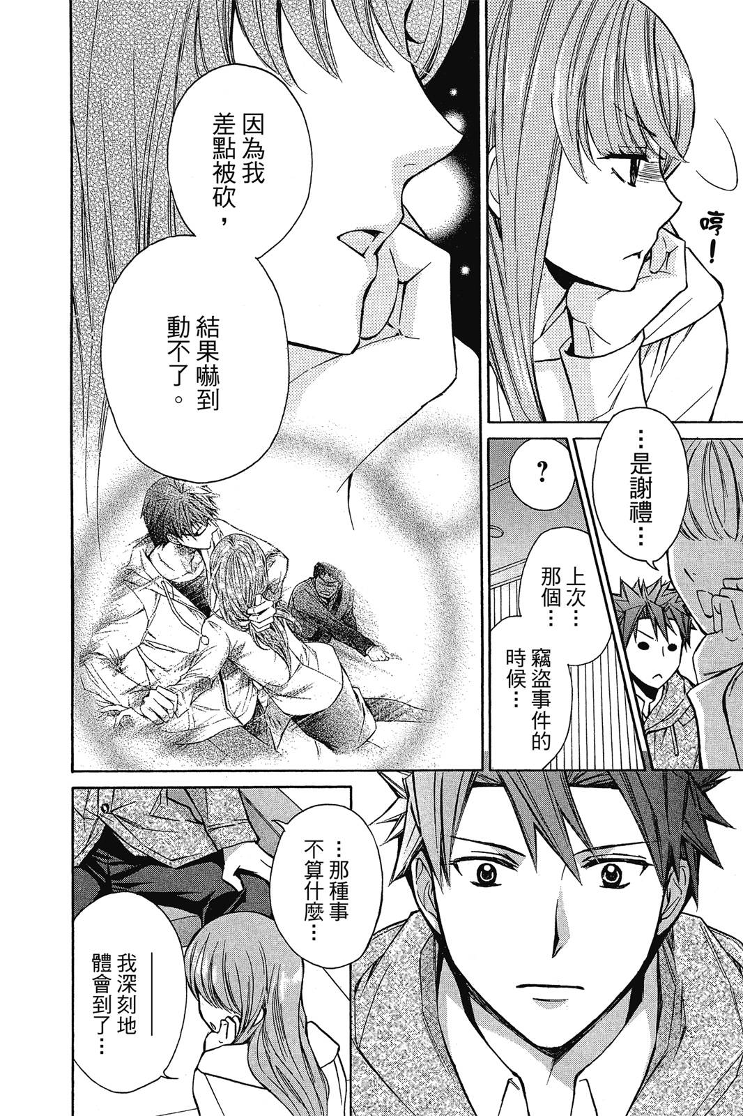 第02卷9