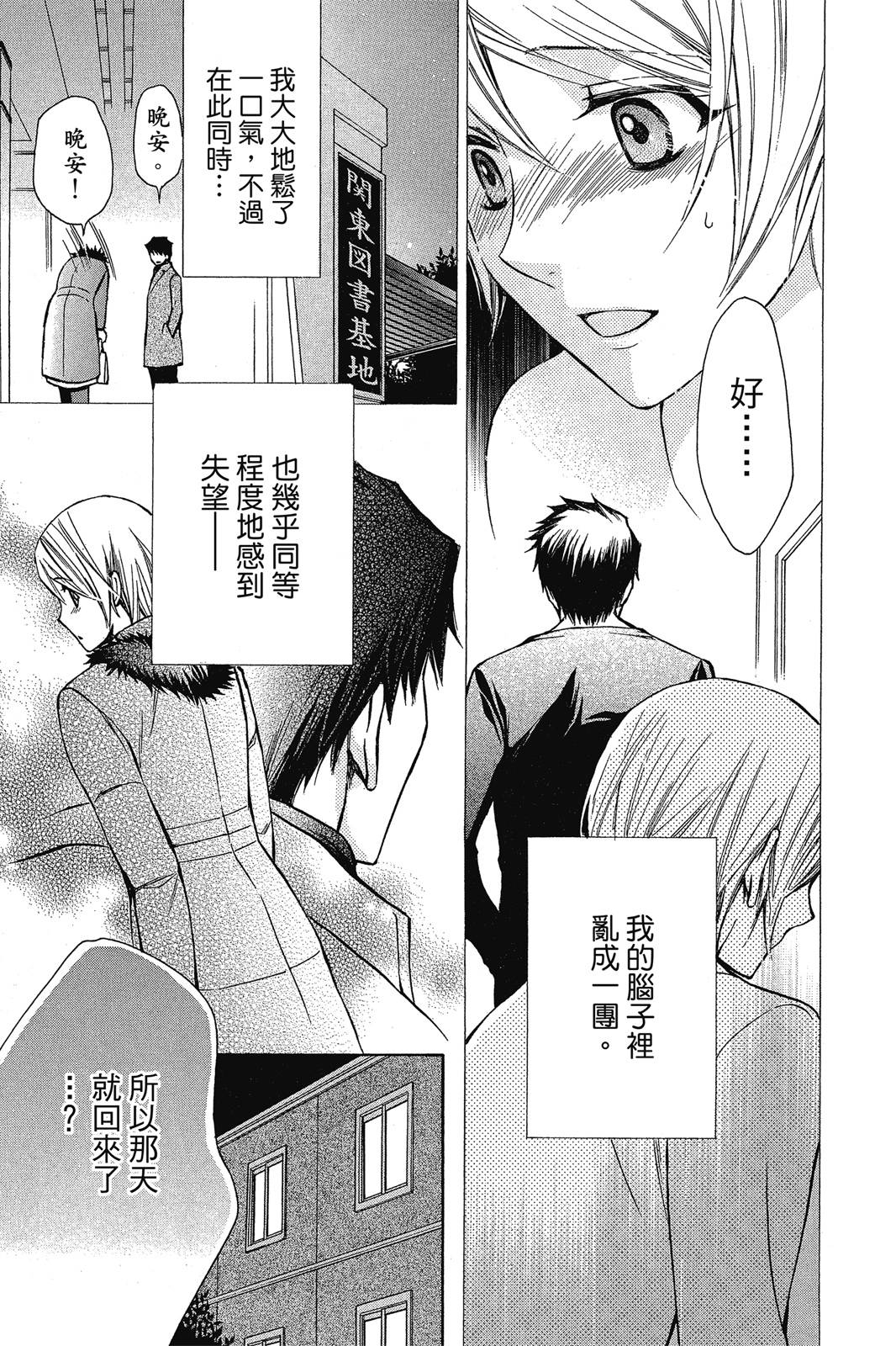 第02卷96