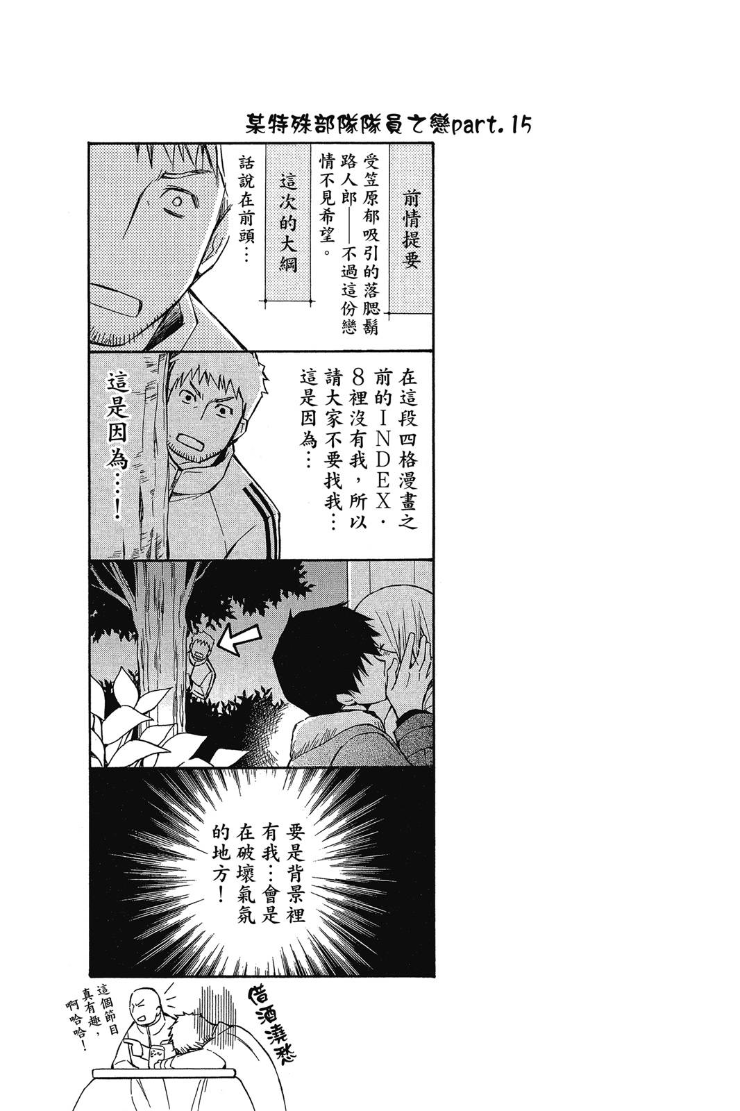 第02卷99