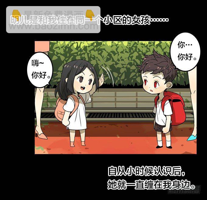 黑暗的开端14