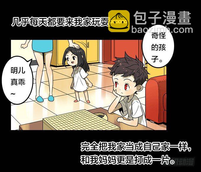 黑暗的开端15