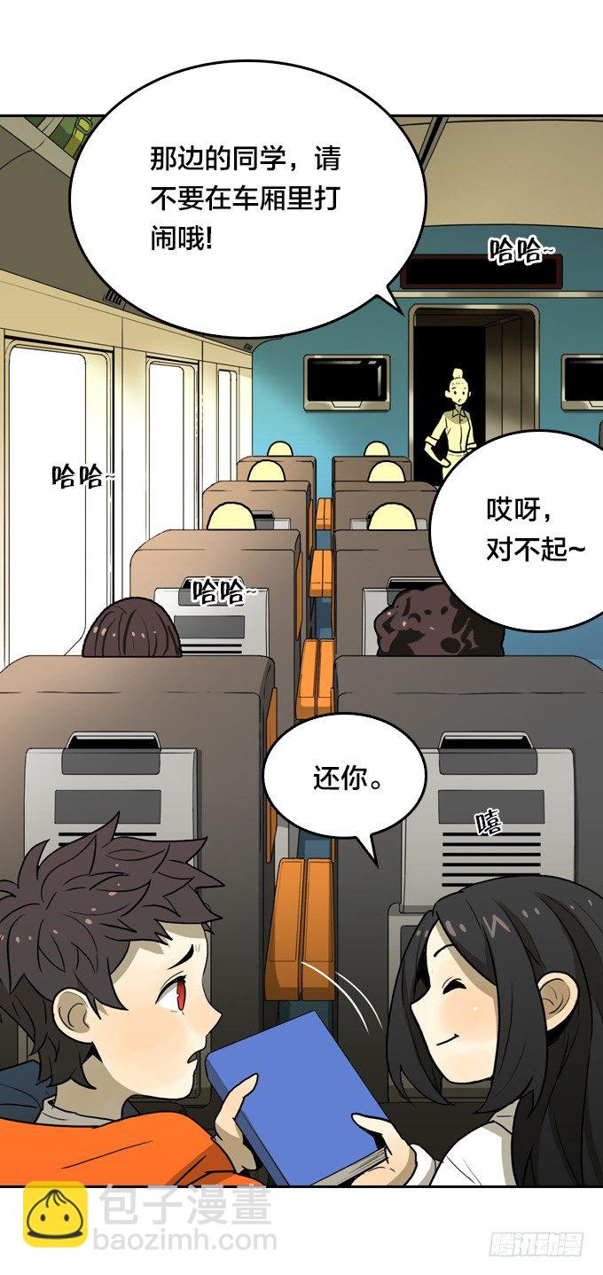 黑暗的开端18