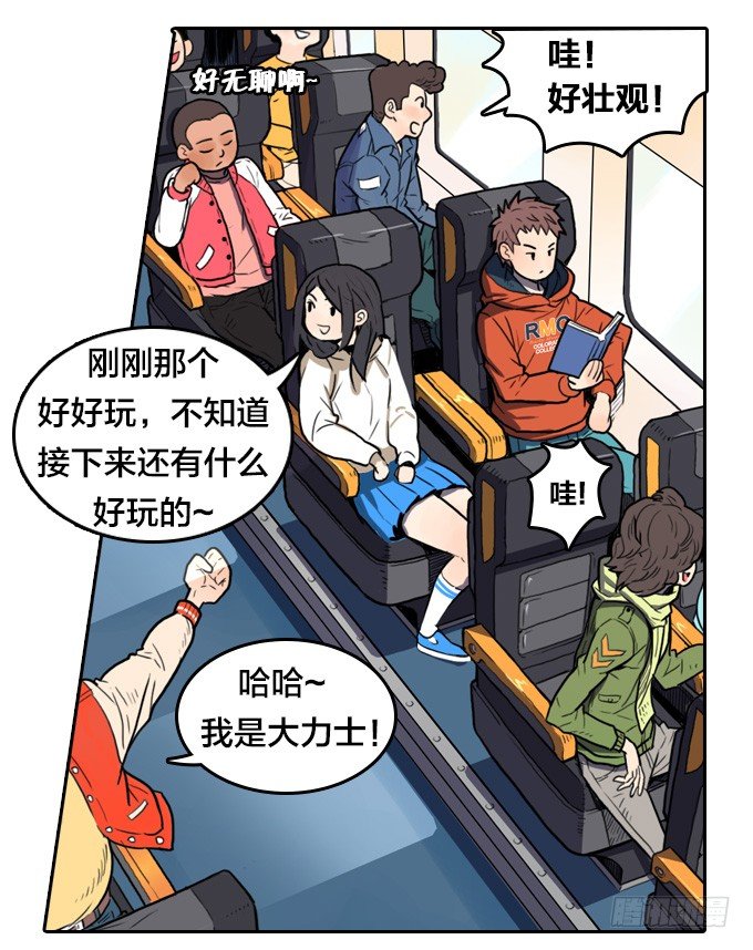 黑暗的开端2