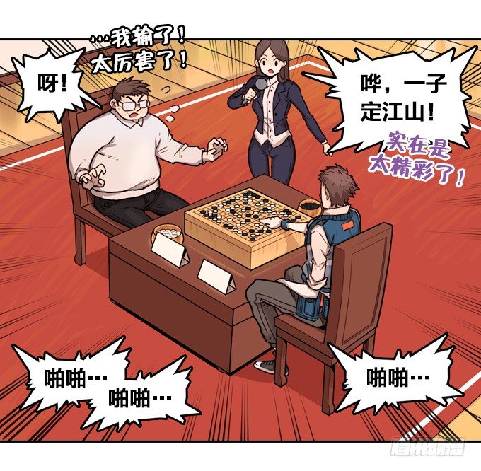 黑暗的开端44