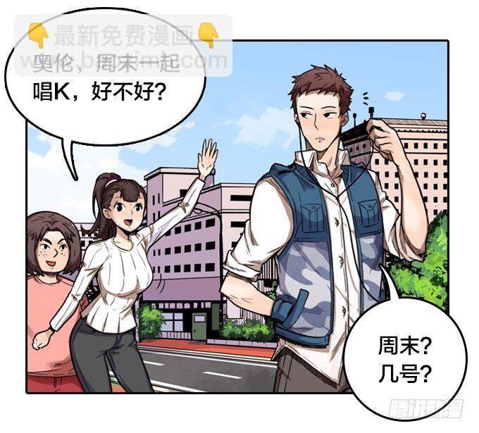 黑暗的开端47