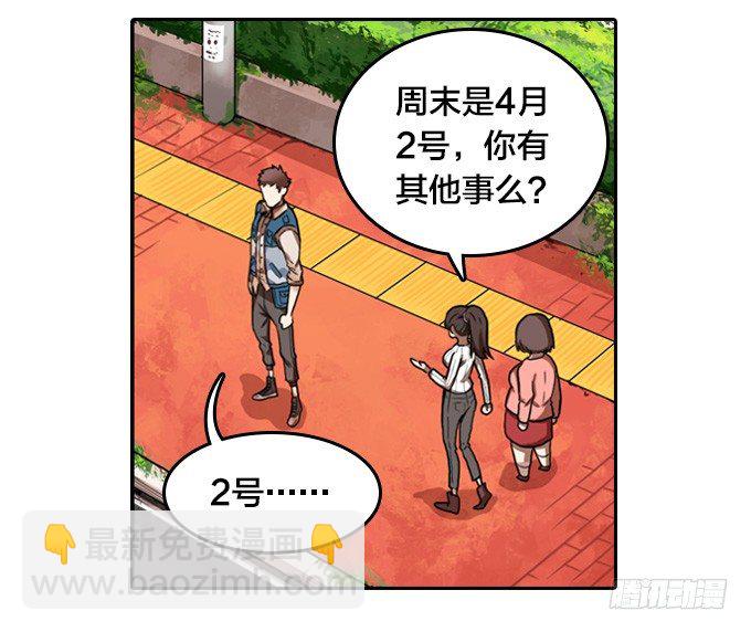 黑暗的开端52