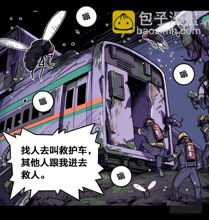 黑暗的开端59