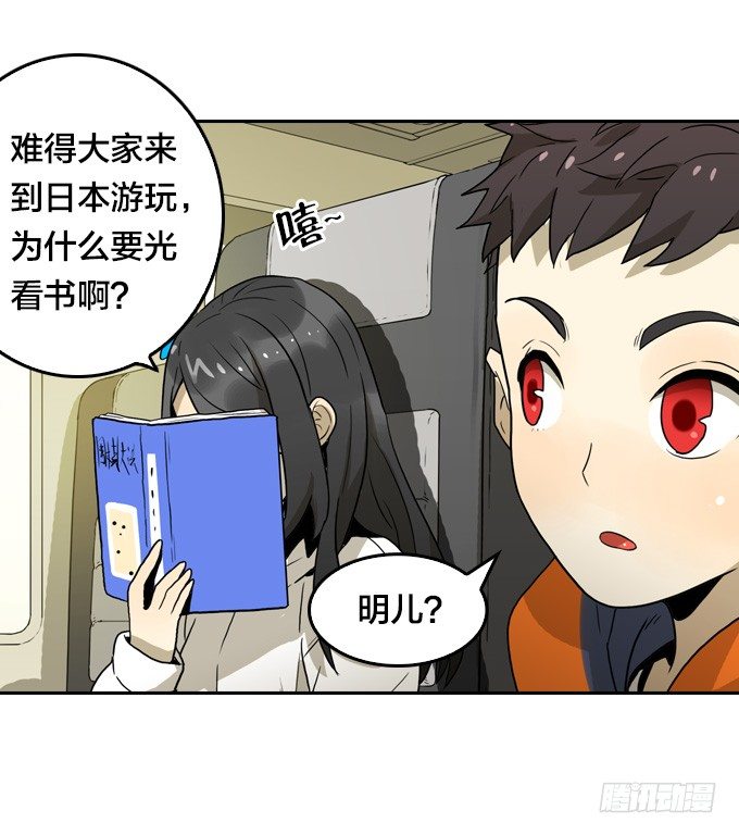 黑暗的开端6