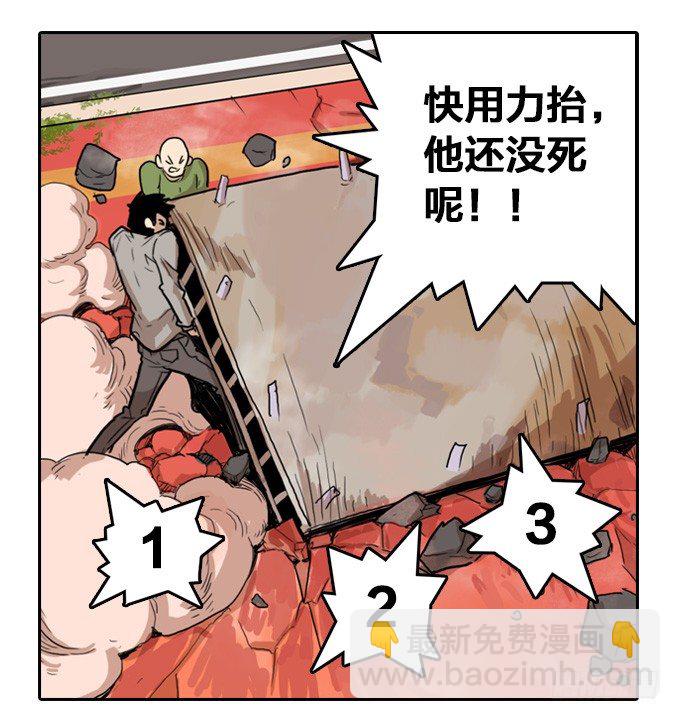 黑暗的开端73