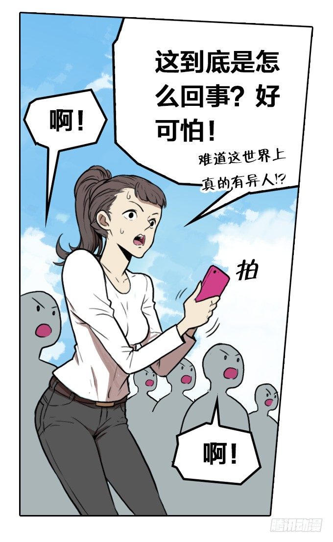 暴风雨的预感22