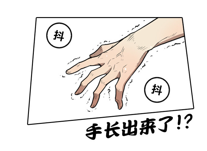 暴风雨的预感23