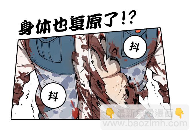 暴风雨的预感24