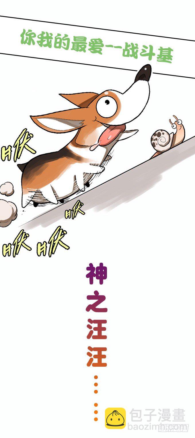 暴风雨的预感27