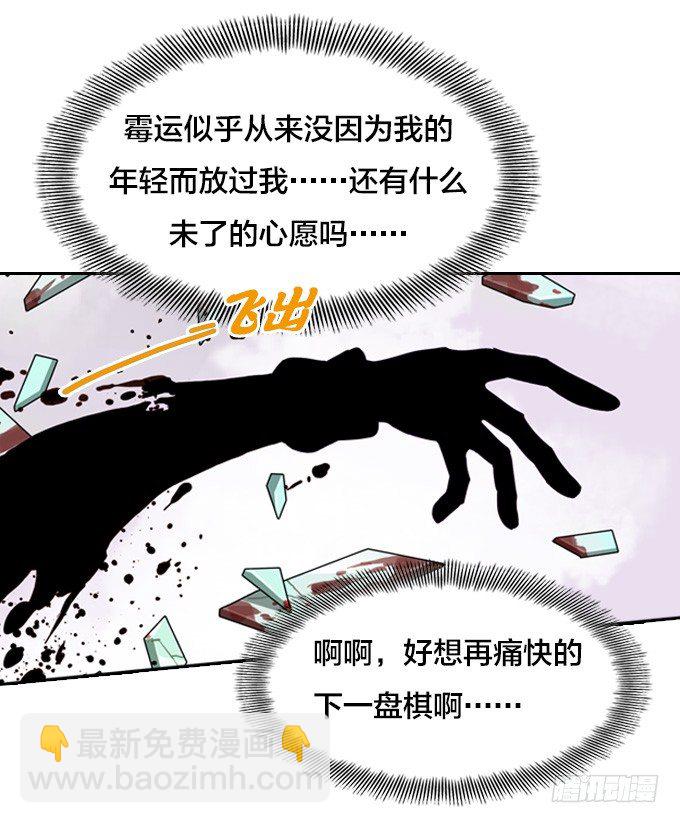 暴风雨的预感6