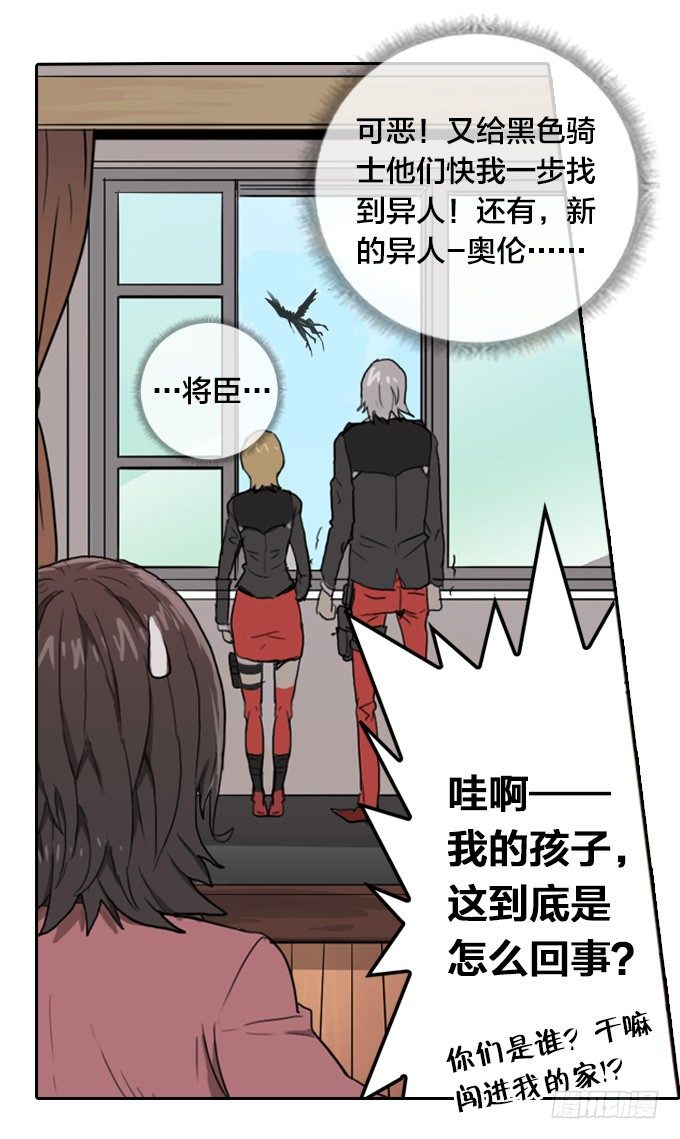 国邦安全集团33