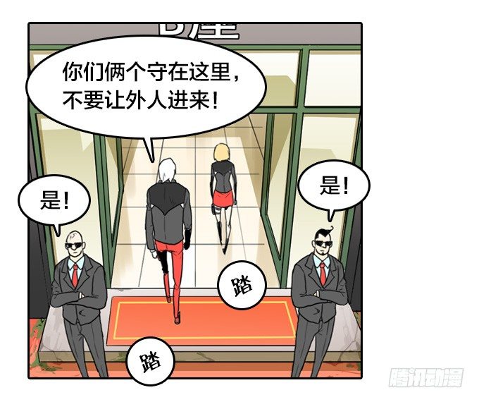 国邦安全集团5
