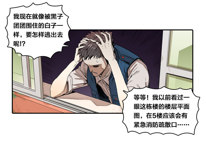 国邦安全集团9