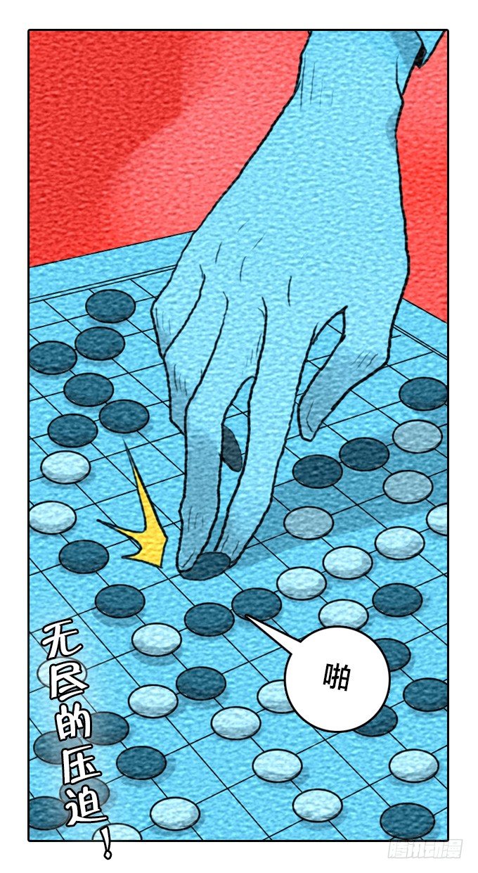 一场噩梦1