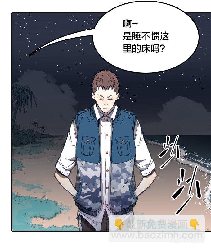 一场噩梦20